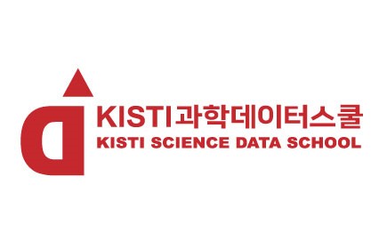 KISTI 과학데이터스쿨 KISTI SCIENCE DATA SCHOOL