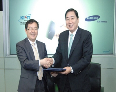 KISTI, Samsung sign MOU image