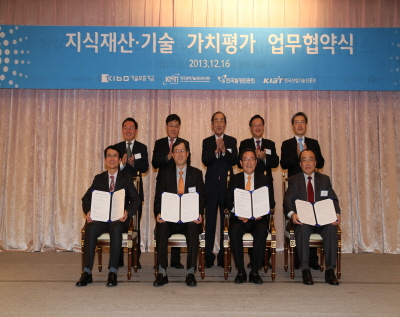 KISTI Shakes hands with Presidential Council on IP, Dec. 16th image