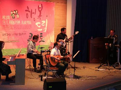 Music Concert by KISTI researhcers image