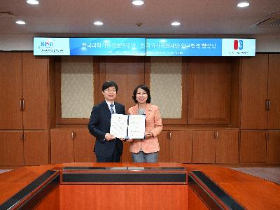 MoU with KOFAC to foster creatvie human resources image
