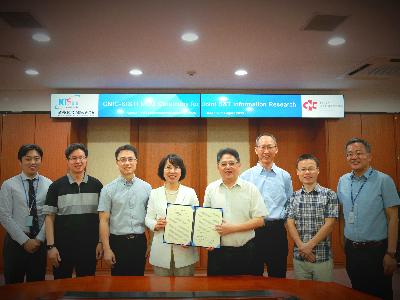 Cooperation with Computer Network Information Center of China image