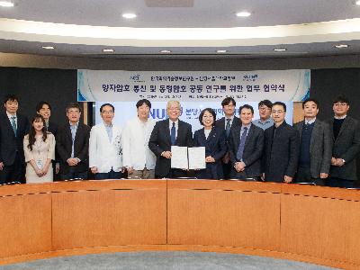 Joint Research with SNU Bundang Hospital on Quantum Cryptography Telecommunication image